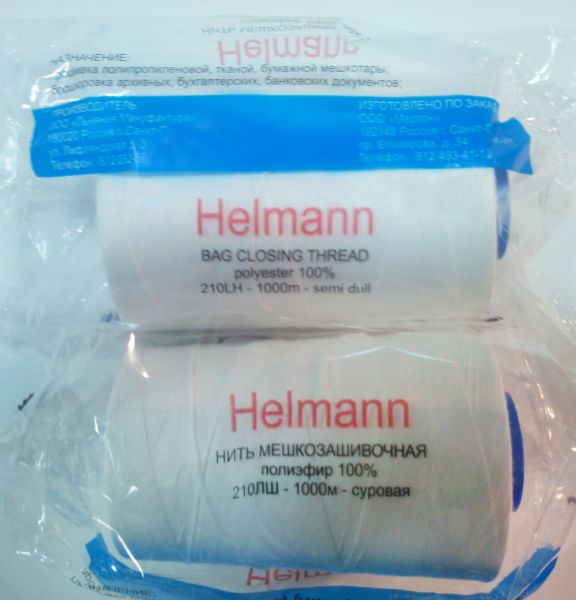 Нитки для портативных мешкозашивочных машин 210ЛШ Helmann белые 1000 м